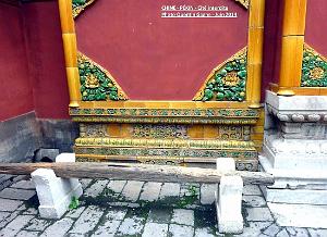 Pekin Cite interdite 300